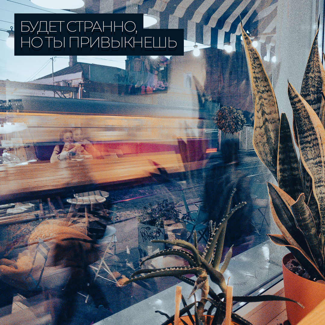 Она смотрит